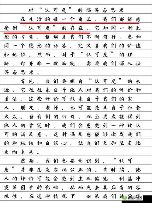 Z000 与人 XXX:一段值得深入探讨的奇妙关系