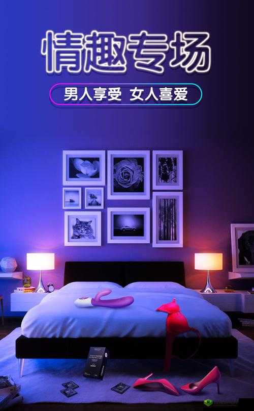 91 好色黄台:探索成人世界的秘密花园