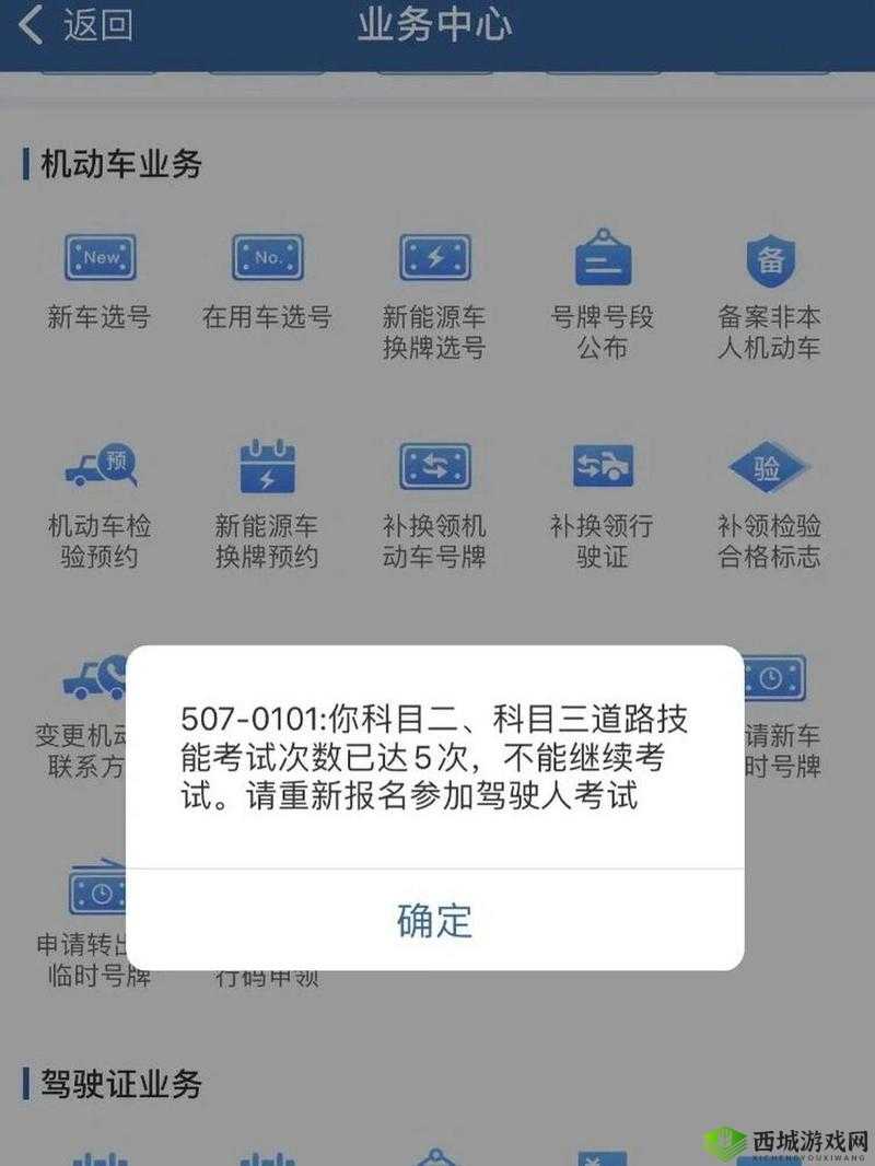 QQ飞车手游驾照系统全揭秘，驾照不仅是通行证，更是实力的象征