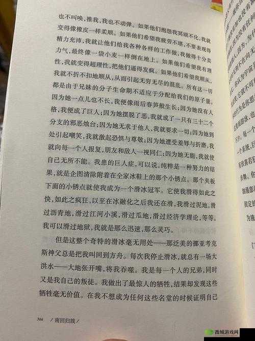 zjy 吕总三步曲:探索人性与欲望的奥秘