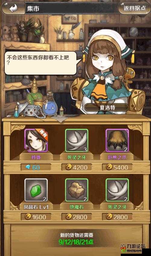 诺文尼亚伙伴选择推荐,哪个伙伴好在资源管理中的重要性及策略