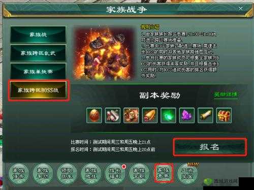 战国志家族战怎么打，矿产资源争夺技巧