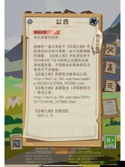 边境之旅厨师套装,30金马蹄的投资是否明智?