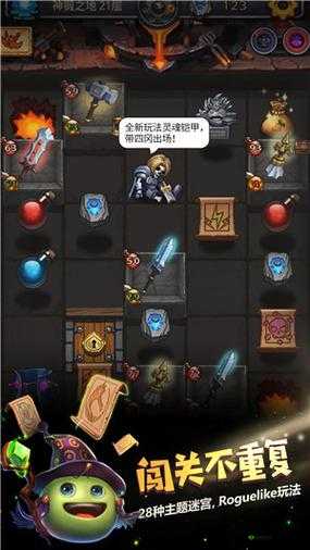 不思议迷宫初入埃拉西亚,工程学手册与航天学概论