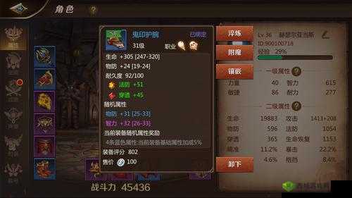 我叫MT4装备产出途径与装备获取策略