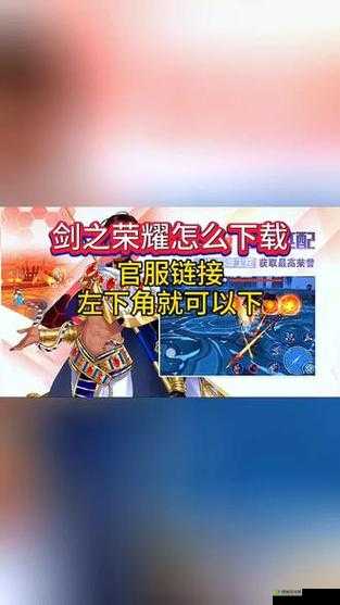 剑之荣耀神闻,解锁战斗潜能的钥匙