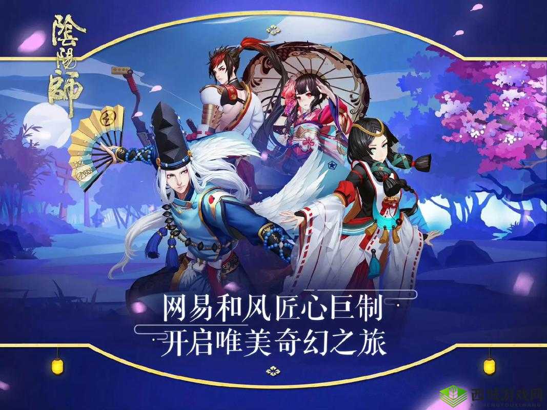 阴阳师手游全新剧情来袭，第25章剧情预告欣赏