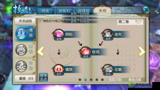 诛仙手游冰雪节副本通关攻略,教你轻松拿副本奖励