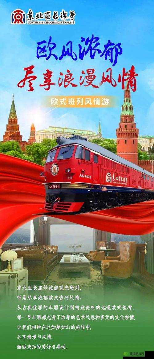 边境之旅红色后体力掉很快，解决办法与资源管理的重要性