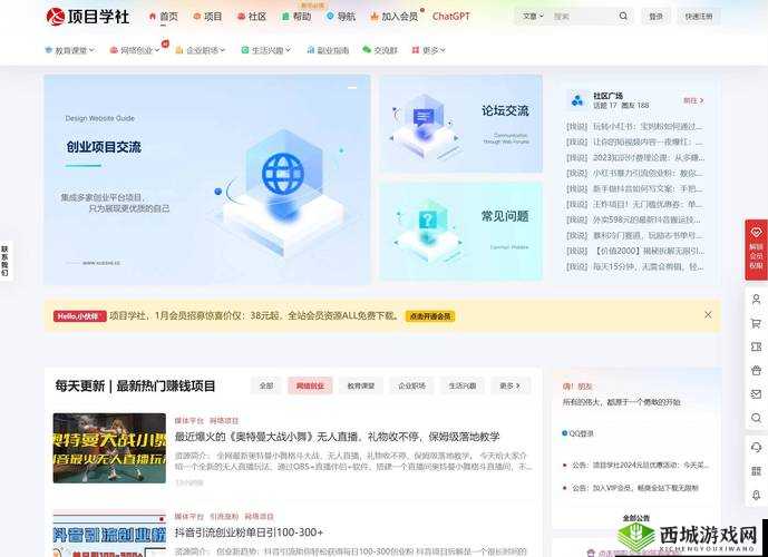 国精产品一线二线三线网站:优质资源分享平台