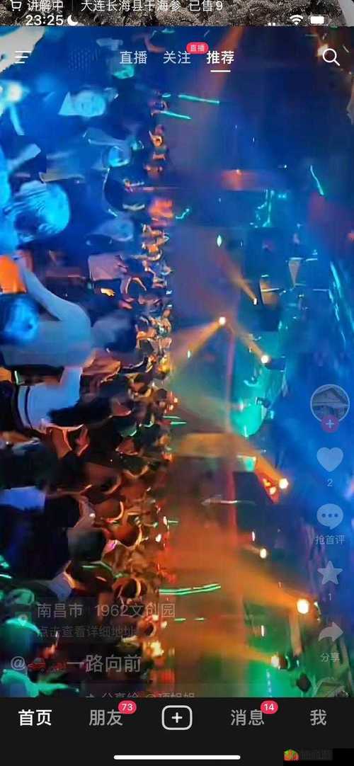 BBOX 精彩演绎糟蹋 BASS 带来独特音乐体验