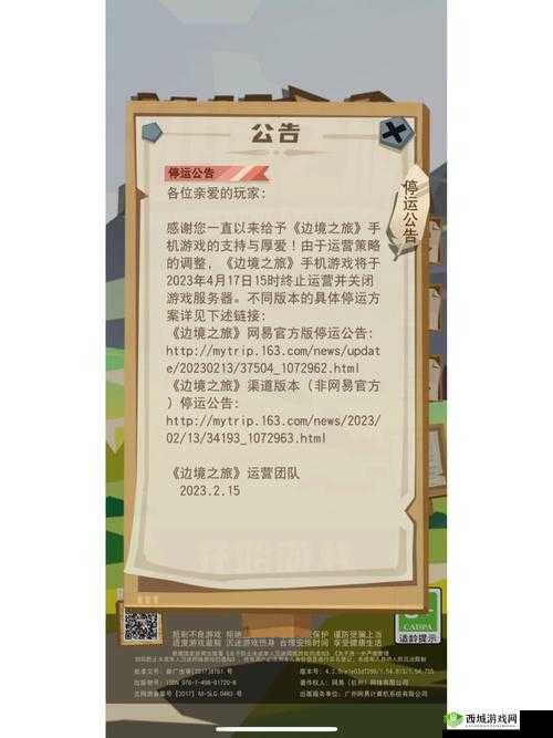 边境之旅无限耐久装备性价比分析,前期适不适合买?