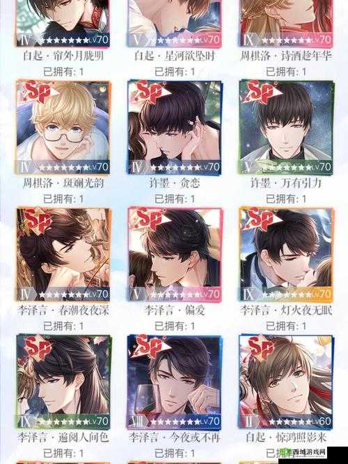 恋与制作人怎么解雇专家，解雇方法详解