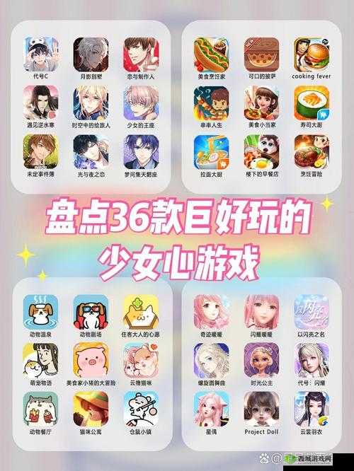 可以随意处置女生的游戏:令人深思的虚拟世界冒险