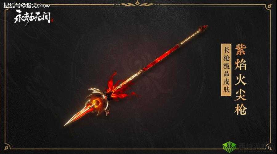 剑之荣耀长枪怎么样?长枪技能介绍