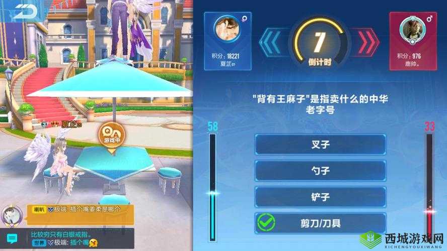 QQ飞车手游智力问答全攻略，解锁你的智慧功率