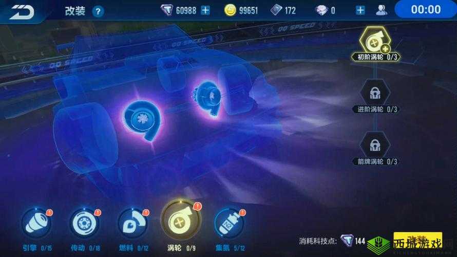 QQ飞车手游改装左右术语意思与专业术语详解