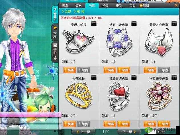 爱的见证，QQ飞车手游中的戒指情缘