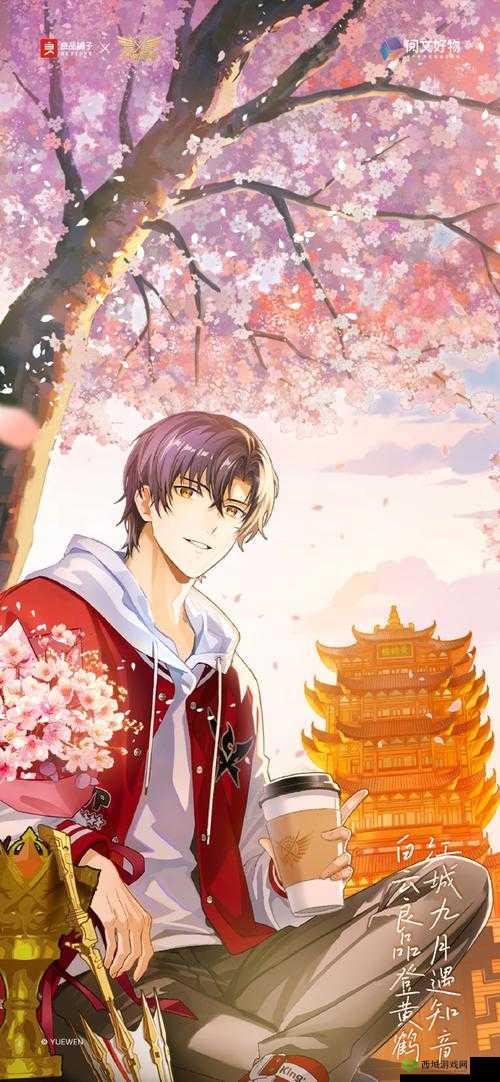 剑之荣耀全职高手联动活动,免费兑换叶修时装