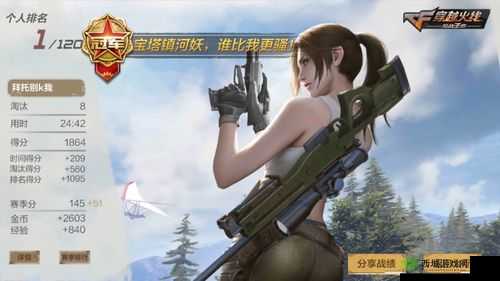 CF手游荒岛特训沙漠单人狂野飙车极限竞速攻略，资源管理的艺术