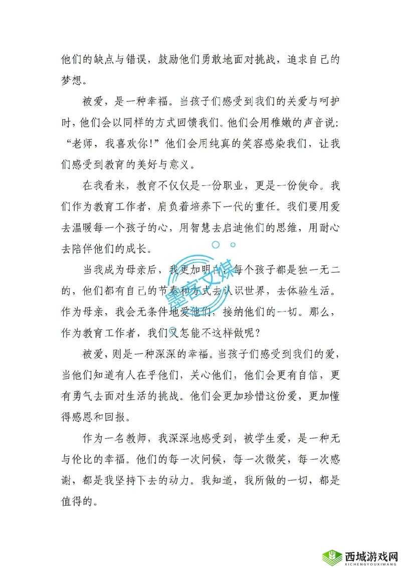 体育老师抱着我做了一节课:一堂充满爱的教育课