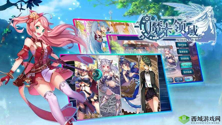 魔卡领域的奇妙之旅,探索与伙伴的选择