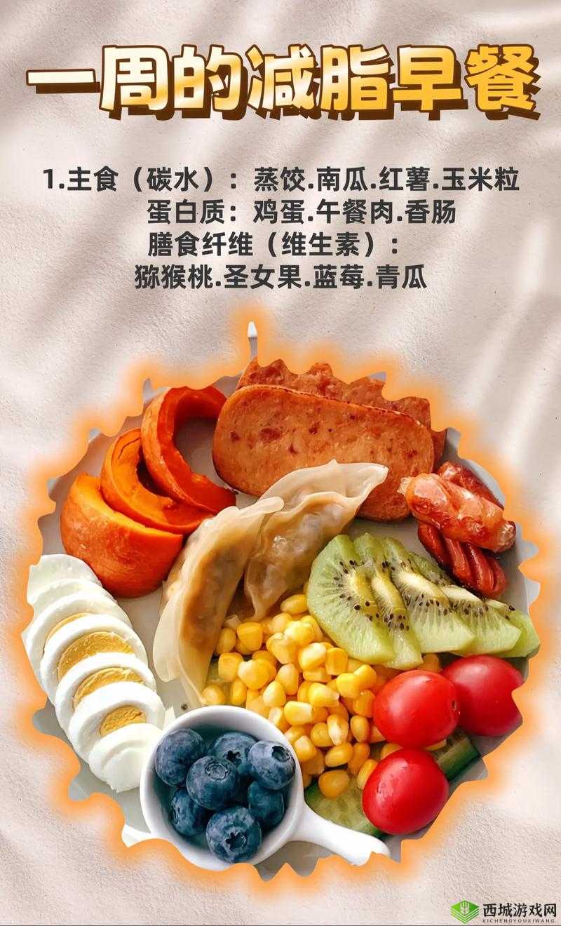 饿了要吃大肠喝牛奶:这是一种独特的饮食喜好