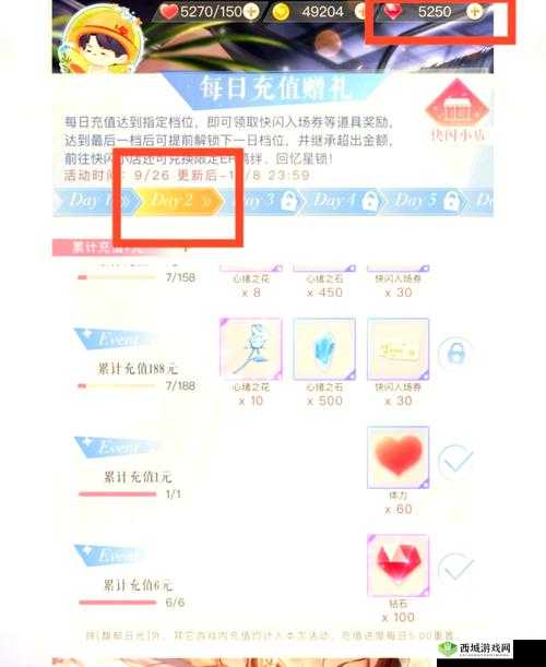恋与制作人各张卡兑换攻略，世界卡兑换与钻石池抽卡深度解析