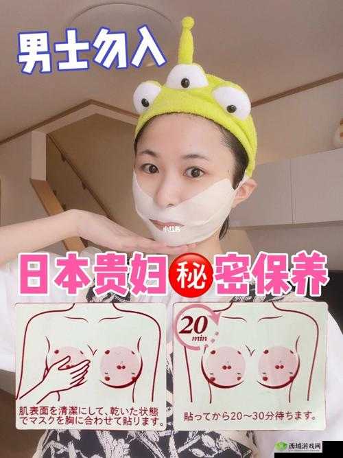 面膜胸膜免费,体验双重呵护