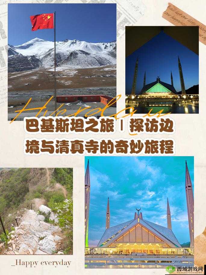 边境之旅，探索、生存与创造的奇妙旅程