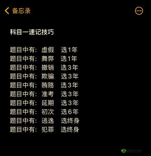 娇生惯养 4PH 简易攻略:助你轻松通关的秘籍指南