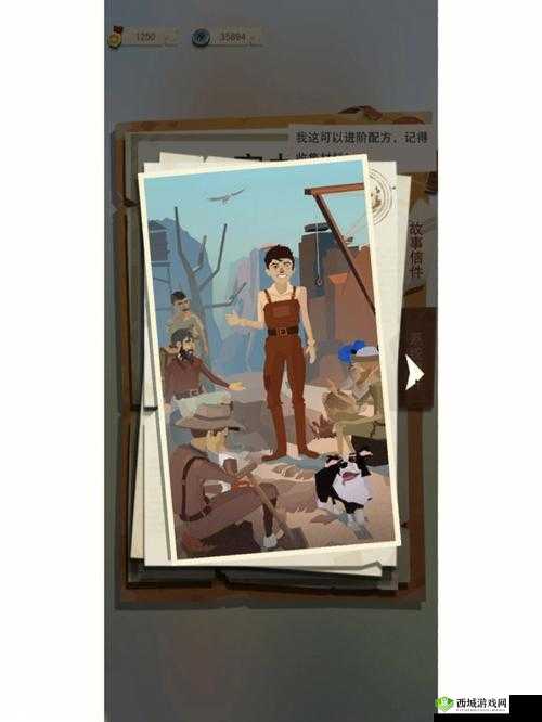 边境之旅怎么回复信件，信件回复攻略