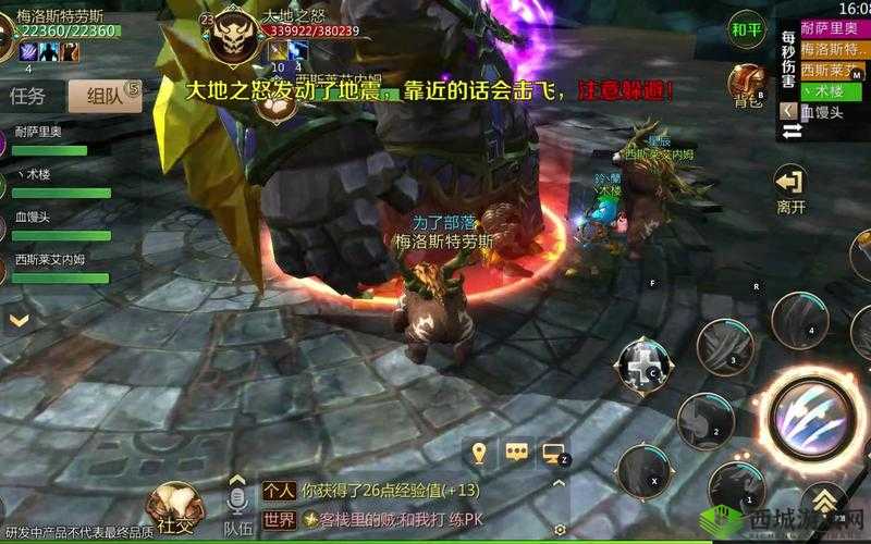 我叫MT4古树记忆副本怎么打 通关攻略