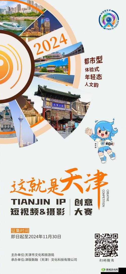 精品四区:打造一流品质与独特魅力的核心区域