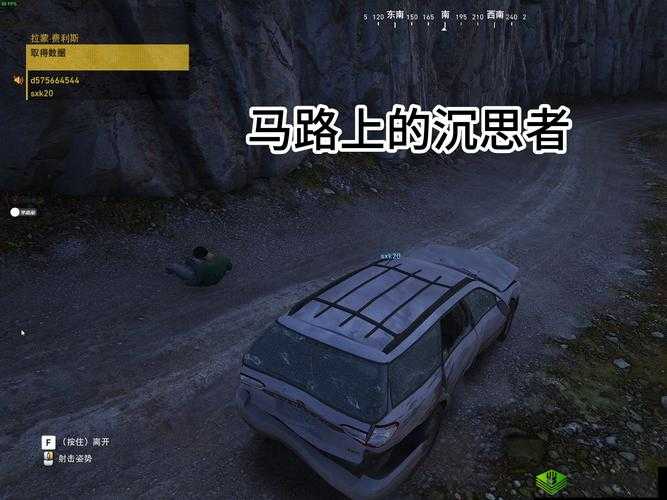 荒野行动河道卡石秘籍，解锁卡石bug的隐藏玩法