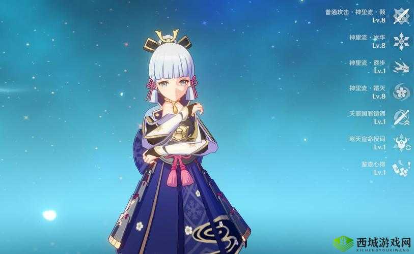 原神绫华 3D 可插模拟器游戏：极致沉浸体验之旅