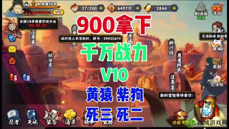 火影忍者 18+ 手游入口:畅享热血激战与神秘冒险