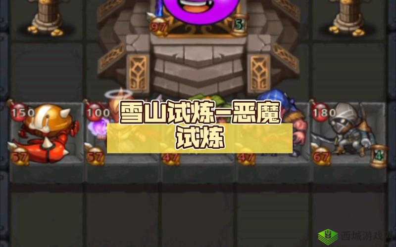 不思议迷宫雪山神庙试炼,悟空试炼全攻略