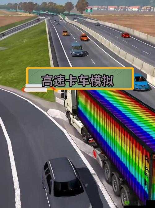 开车视频有声音超疼 APP 带你体验不一样的驾驶之旅