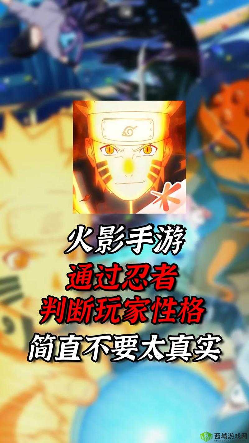 火影 18+ 游戏手游入口:热血战斗,忍者世界等你来挑战