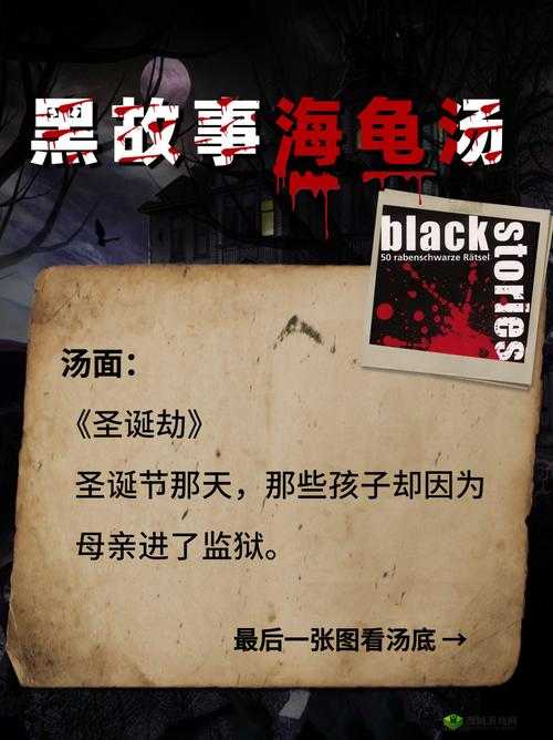 黑料网黑料大事记反差背后不为人知的故事与真相