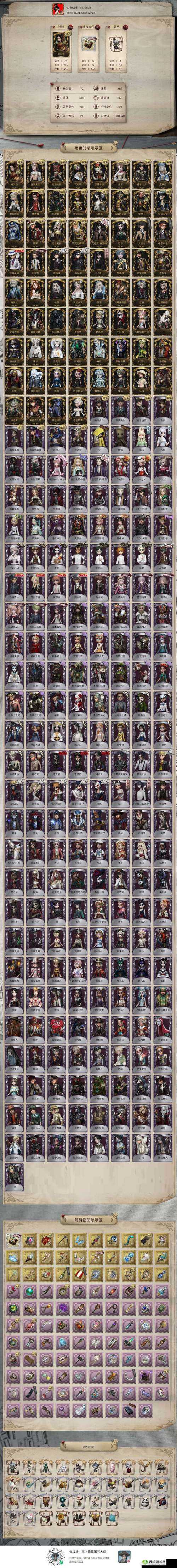 第五人格社工溜屠夫技巧,靠的是板子和窗