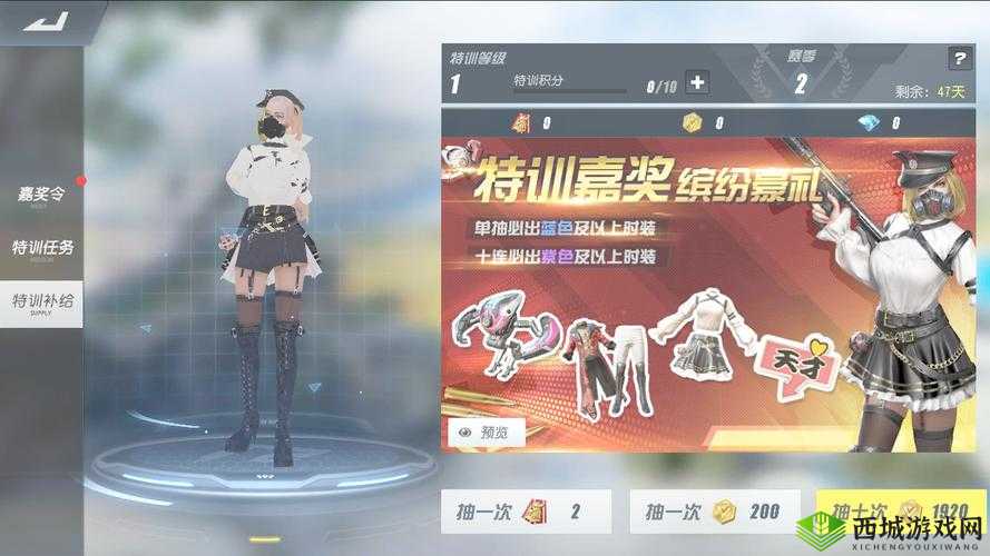 终结者2审判日新版上线6套新时装,资源管理、高效利用与价值最大化