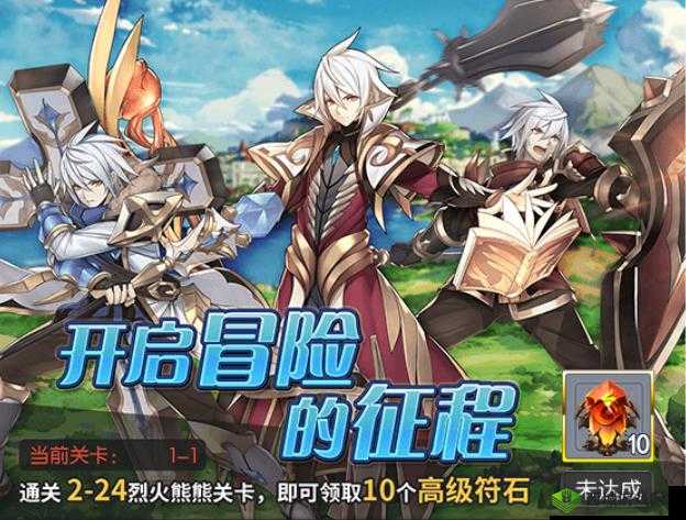 魔卡领域公测活动一览，冬日祭活动同步开启的资源管理艺术