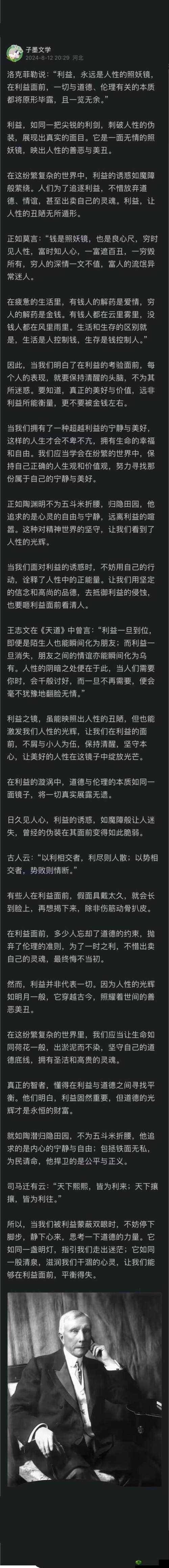 有跟自己亲戚弄过这种事真的存在吗：令人震惊的伦理道德探讨