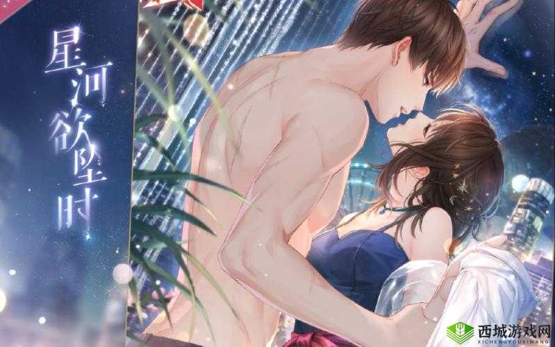 恋与制作人2-10剧情深度剖析,第二章剧情4精彩抢先看