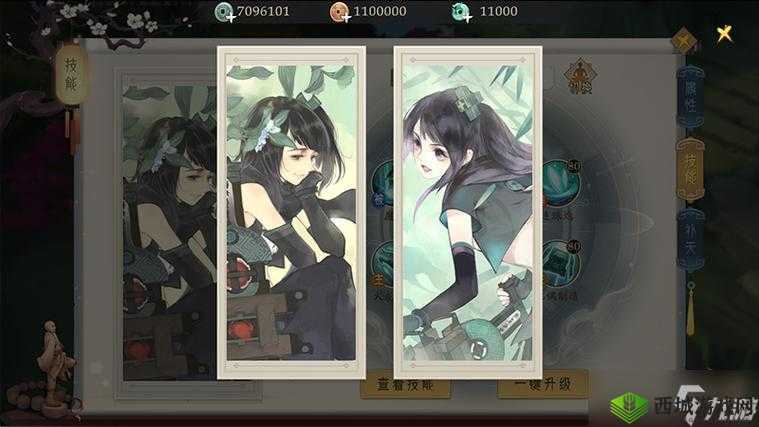 轩辕剑龙舞云山隐墨宗,巴蜀秘境中的机关大师