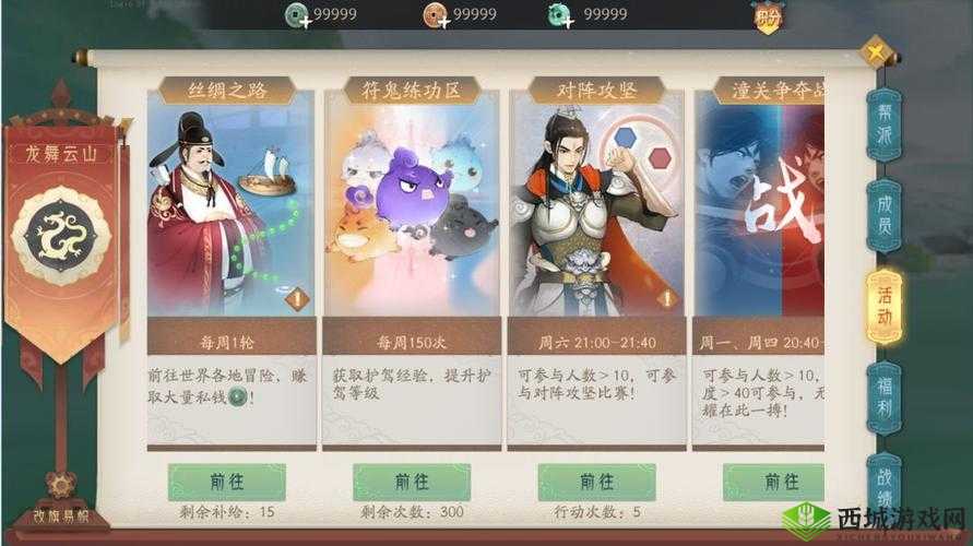 轩辕剑龙舞云山首测资格大揭秘，官网抢码全攻略