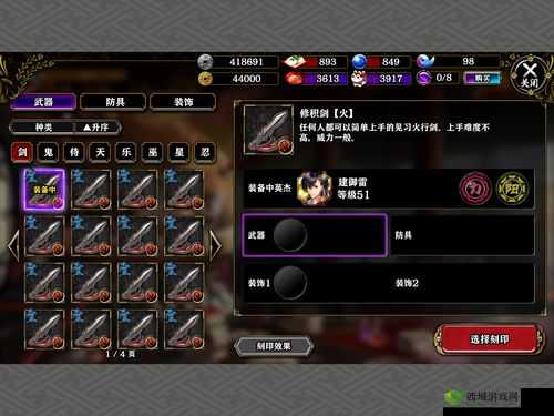 一血万杰御统珠获得方法与使用策略