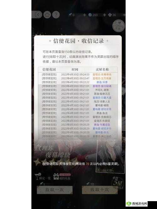 一血万杰抽卡公式与玄学抽卡技巧,资源管理的艺术